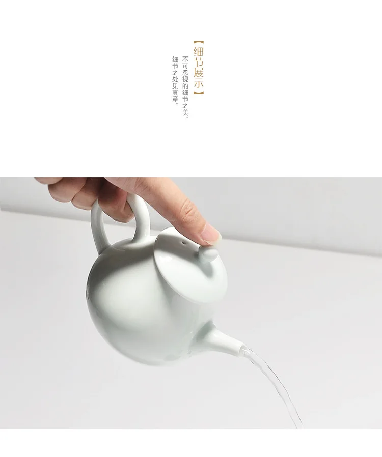 Ручной работы Dehua краткое бытовой чайный сервиз китайский Селадон чайник керамическая керамика и фарфор Чайный набор кунг-фу чайник 300 мл