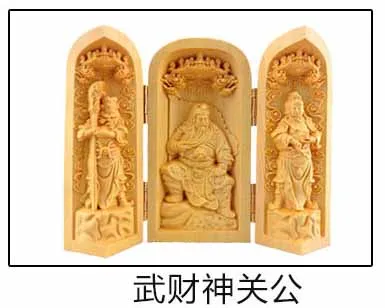 Статуя резной Будда, Западная тетя, Sansheng Guanyin Guan Gong box, деревянные качественные поделки, буддийские орнаменты - Цвет: 11