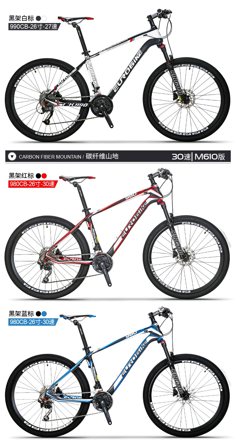 Excellent New Brand Mountain Bike Carbon Fiber Frame 26" Wheel 27 30 Speed Oil Disc Brake Mtb Bicycle Outdoor Sport Downhill Bicicleta 13 Excellent New Brand Mountain Bike Carbon Fiber Frame 26" Wheel 27 30 Speed Oil Disc Brake Mtb Bicycle Outdoor Sport Downhill Bicicleta 13