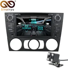 Sinairyu 1 Din Android 8.0 Car DVD Player for BMW E90 E91 Touring E92 Coupe E93 Cabriolet GPS Multimedia Radio Stereo Head Unit