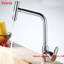 Хромированная отделка удобный 720 градусов вращающийся на бортике Латунь Медь с одним отверстием, кухонный кран для раковины барный кран tapkraan robinet