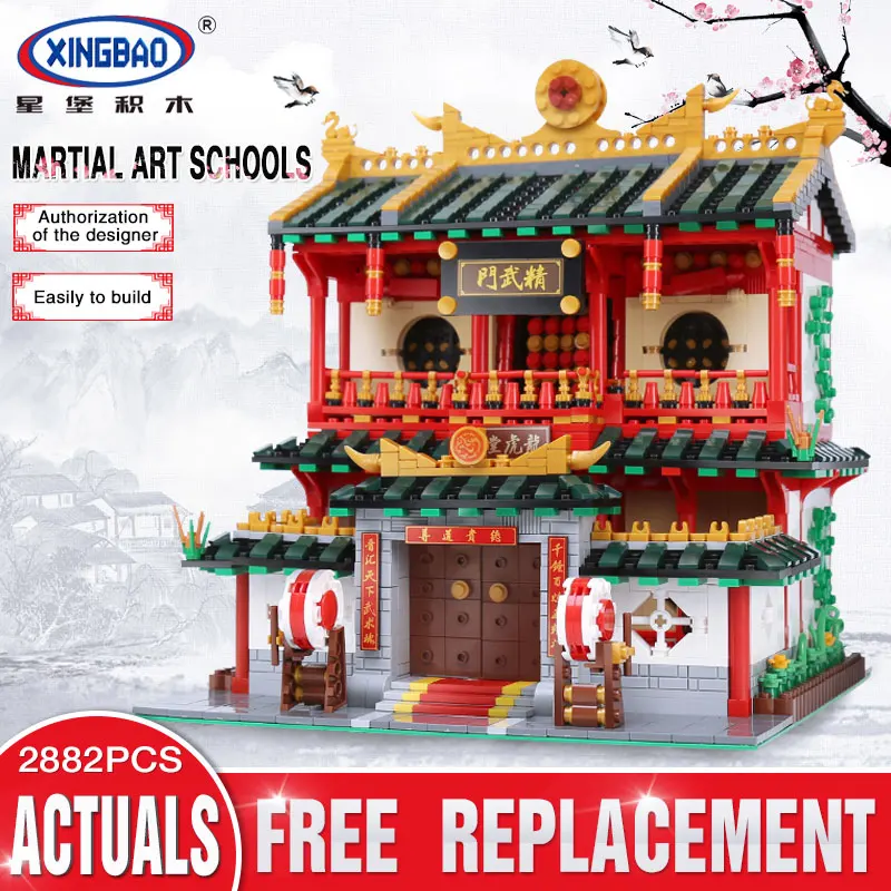 

XingBao 01004 Blocks 2531Pcs Genuine Creative Building Series The Chinese Martial Arts Set Building Blocks Bricks Toys XB-01004