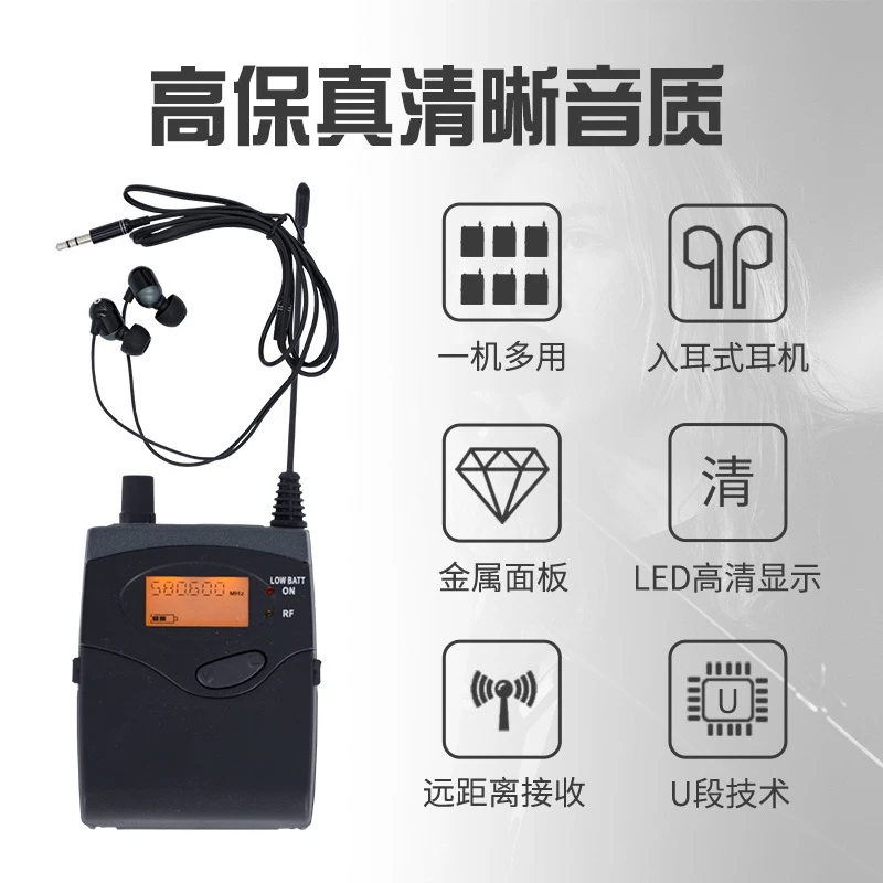 EW 300 SR 300 IEM G3 Monitoring System  Wireless