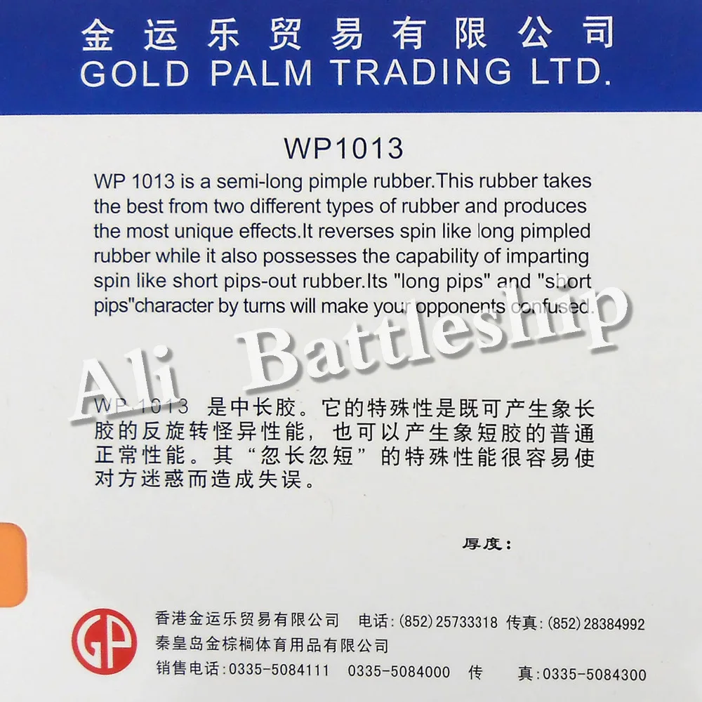 Palio WP1013 WP 1013 WP-1013 Средний pips-out Настольный теннис pingpong резиновый с губкой