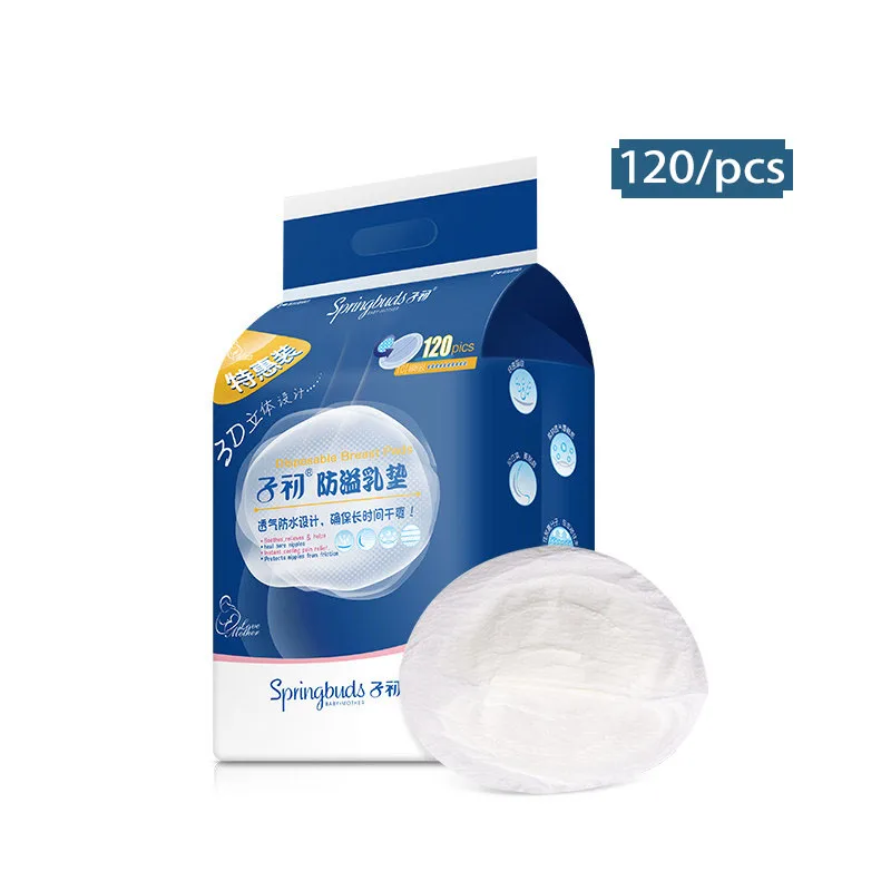 

120pcs Matern'ella Disposable Breathable Super Absorbency Anti-overflow Breast Nursing Pad for Nursing Lactating