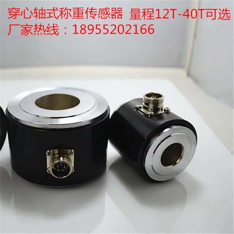 

Feeding mandrel load cell Pressure sensor Weighing pressure sensor