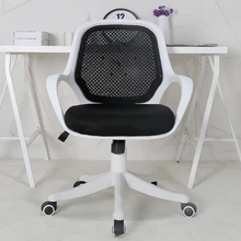 Простой стиль офисный стул сетки сотрудников ткани сиденье поднял и вращения компьютер кресло бытовой Кабинет многофункциональный стул