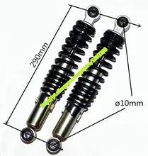 29cm Motorcycle shock absorber rear shock absorbers rear suspension after shock absorption after the fork