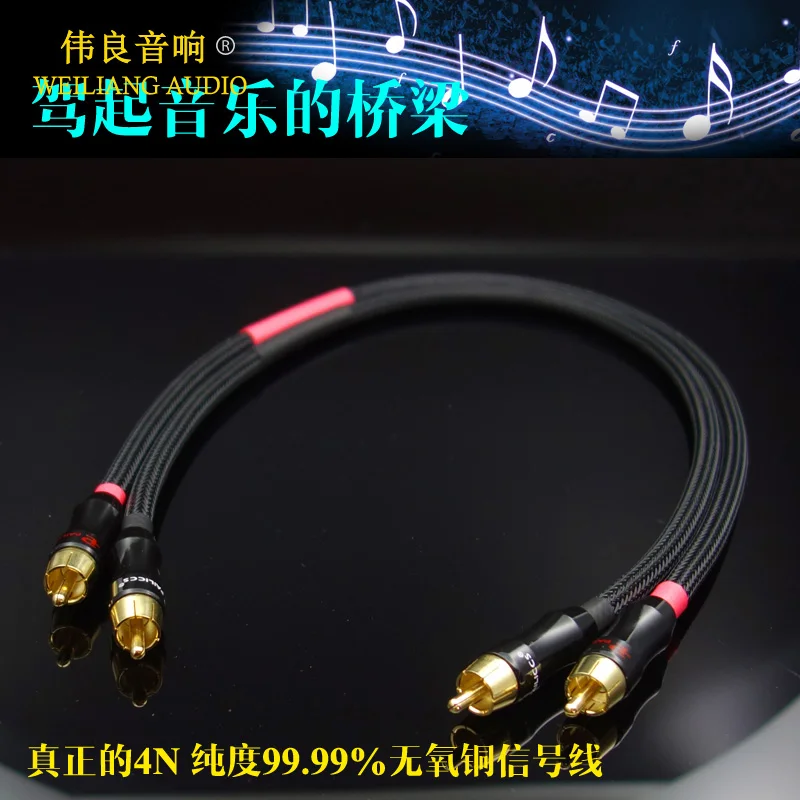 

1pair High-end RCA TO RCA connector 4N OFC Audio signal cable