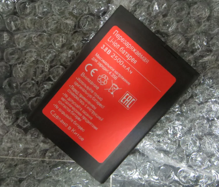 

3.8V batteries Rechargeable Li-ion Li-polymer Built-in lithium polymer battery for Bqs-5505 Amsterdam/ bravis a551 atlas 2500mah
