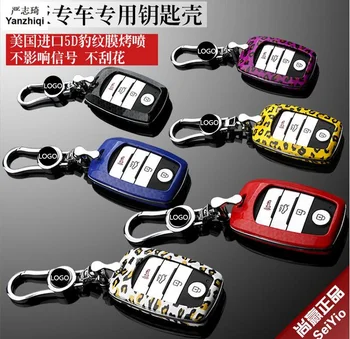 

Free shipping Car ABS key chian/key case/key bag/Carbon fiber key shells Fit for KIA K3S K4 K5 KX3 Sorento Sportage