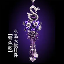 Подвеска Украшение аксессуары автомобиль кристалл кулон лебедь сладкий