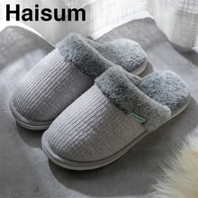 Мужские хлопковые тапочки; зимние домашние теплые плюшевые мужские тапочки на толстой подошве; H-MTX1804