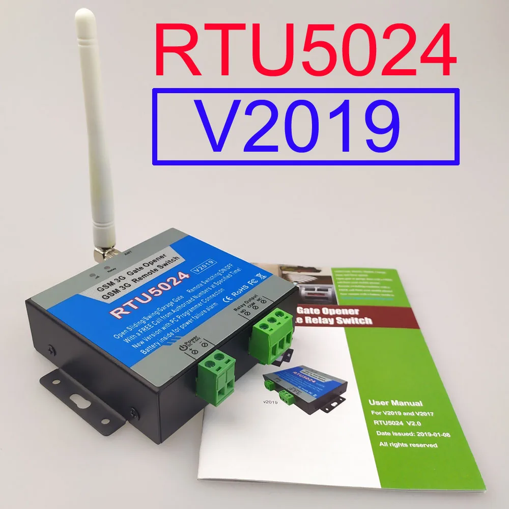 V2019 новая версия RTU5024 GSM открывалка для ворот релейный переключатель пульт