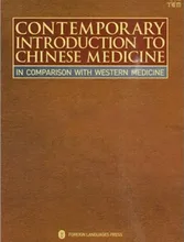 INTRODUCTION contemporaine à la médecine chinoise, livre en papier, anglais, pour les médecins, la connaissance est sans prix, sans frontières, 37