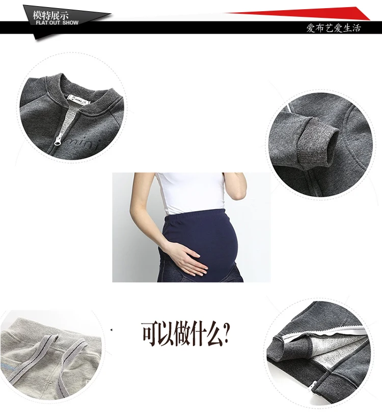 2*2 хлопок эластичные трикотажные манжеты пояс ребра так Джерси отделка Одежда для беременных женщин ткань для весны и осени