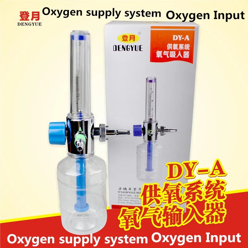 

medical Wall type oxygen inhaler wet oxygen bottle concentrated oxygen equipment with accessories oxygen humidifier bottle