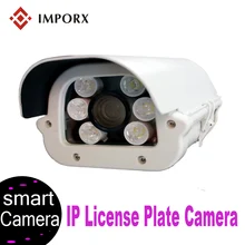 IMPORX ANPR(автоматическое распознавание номерного знака) камера HD 1080P IP66 водонепроницаемый 6-22 мм объектив LPR камера для шоссе и парковки