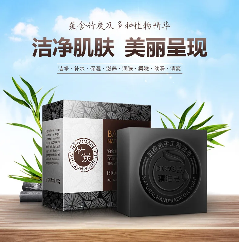 BIOAQUA Natural Organic Herbal Essential Oil Soap Whitening Handmade Soap Skin Remove Acne Deep Cleansing Face Hair Care Bath