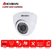 AHCVBIVN 5MP AHD Mini Dome IR CCTV Camera Support IR-CUT Night Vision 24pcs Infrared Lamps CCD for Home Security Remote Viewing 960p ahd dome cctv camera 3 6mm 1 3 cmos 1 3mp 12 ir lamps night vision ir cut indoor home security