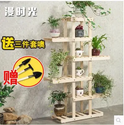 

Floor balcony solid wood flower multilayer frame wood of sitting room other indoor much flesh flower pot plants potted shelf