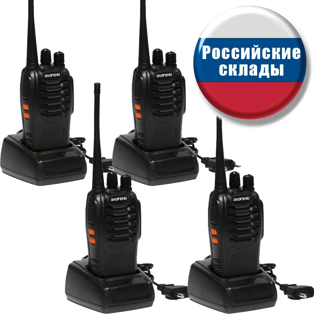 Портативная рация Baofeng 2 шт. портативная Pofung UHF 5 Вт 400 470 МГц 16 каналов