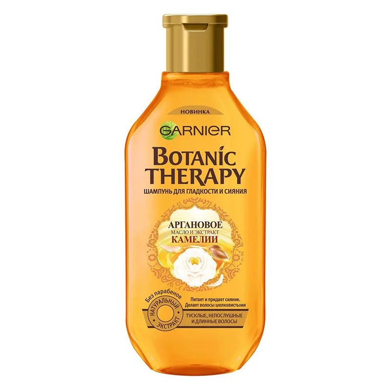 Garnier масло из Марокко & Camellia шампунь 400 мл Кератиновое лечение питательное