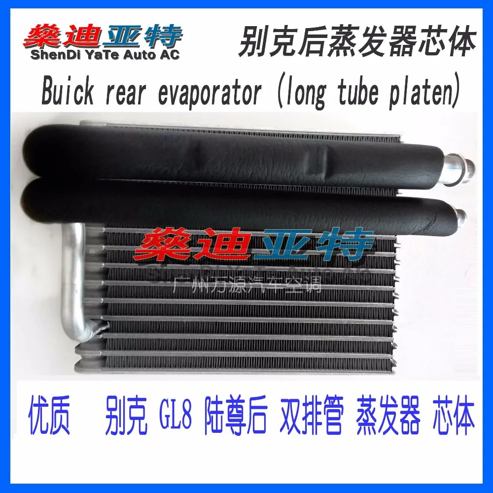 ShenDi YaTe Auto AC Car / Automotive air conditioning evaporator core
