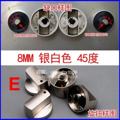 Аксессуары металлическая плита газовая плита ручка газовой плиты цинковый сплав кнопка универсальный переключатель 8 мм 2 шт