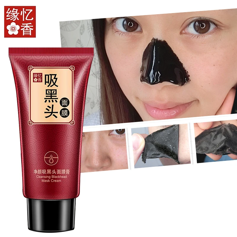 Bamboo Charcoal Blackhead Mask Facial Mask Remove Blackhead Treatment