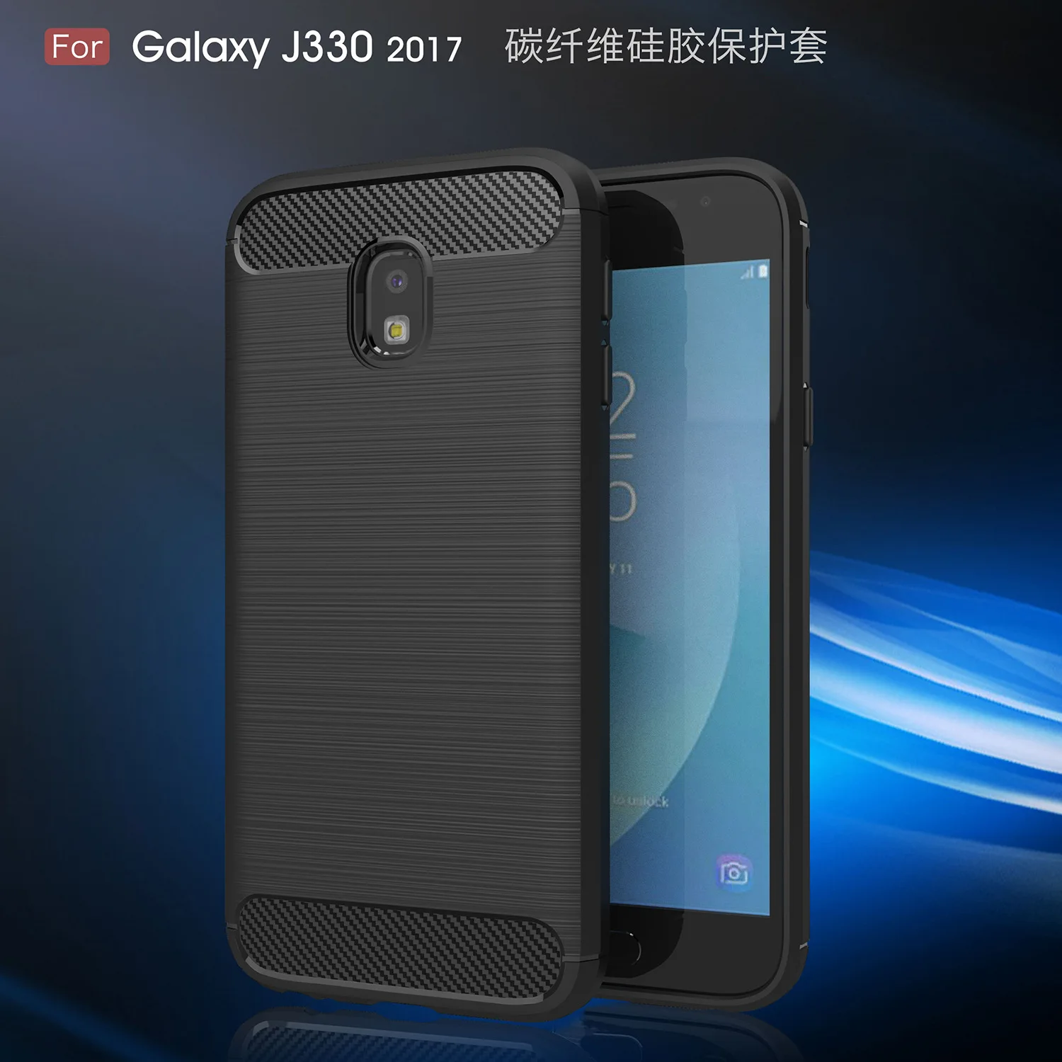 Чехол для Samsung Galaxy J3 2017 J 3 J330 SM-J330 Мягкий ТПУ прочный защитный чехол SM-J330F/DS SM-J330G/DS SM