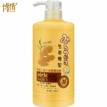 BOQIAN имбирный сок, смягчающий протеиновую кислоту, сглаживающий Кондиционер для волос после перми, краска, сухой, поврежденный ремонт, продукты для ухода за волосами 800 мл