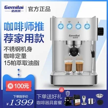 CRM3005 кофемашина домашняя итальянская маленькая ручная шлифовальная молочная Пена насос Полуавтоматическая