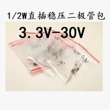 1/2w 0,5 W регулятор 3,3-33 V 14VALUES* 10 шт. = 140 шт. зенеровский диод Ассорти ассортимент набор новых электронных diy kit