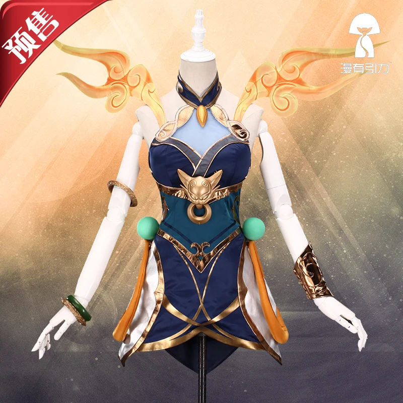 LOL Lux Lunar Empress костюм для косплея платье Хэллоуина + браслет носки головной убор S M