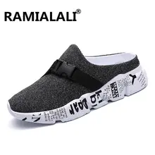 Модные мужские летние дышащие пляжные сандалии; Вьетнамки; мужские тапочки; Легкая сетчатая обувь; слипоны; большие размеры 39-46