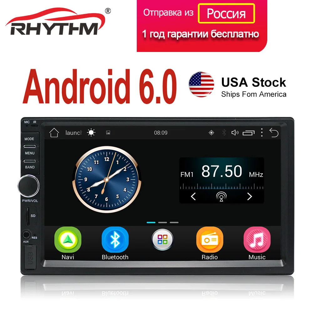 

7" Auto android 6.0 car radio bluetooth GPS Navigation USB SD double din multimedia player universal Touch Autoradio support dab