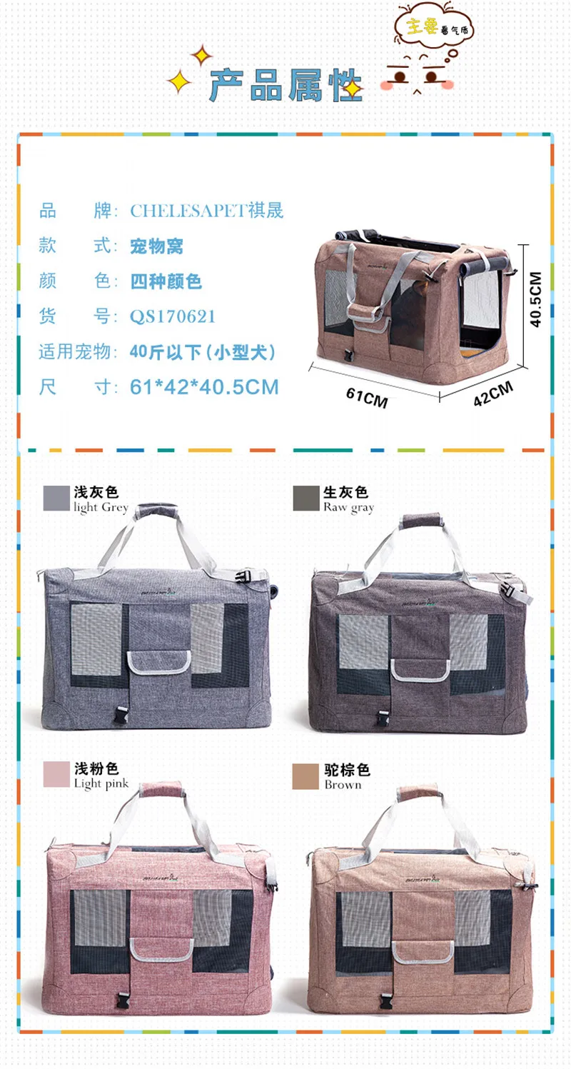 pet bags09