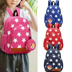 Дети мультфильм животные рюкзак звезда ремень принцесса детский сад школьная сумка для малышей Дети Девочка Мальчик книга сумки