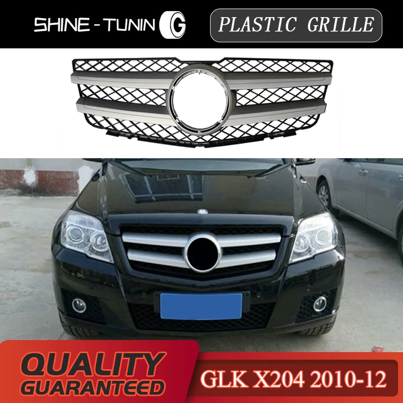 Передняя решетка подходит для GLK class X204 GLK200 GLK220 GLK250 GLK350 GLK300 2010-12 без эмблемы |