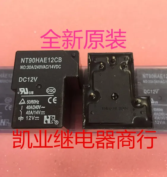 Реле NT90HAE12CB DC12V 5PIN 40A|Реле| |