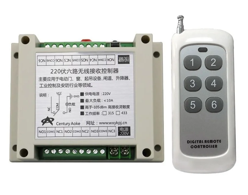 Long Distance 220V 6CH Wireless remote control switch lamps pump motor