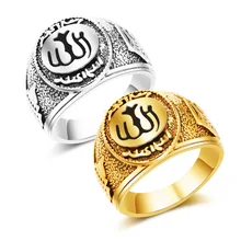Muslim Rings For Men Stainless Steel Antique Silver Gold Color Islam Arabic Totem Allah Jewelry