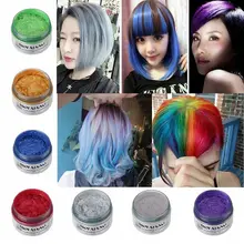 Мгновенный цвет волос Pomades воски белый фиолетовый серый серебряный пепельный воск цвет волос воск грязевая одноразовая моделирующая Краска Крем моющийся