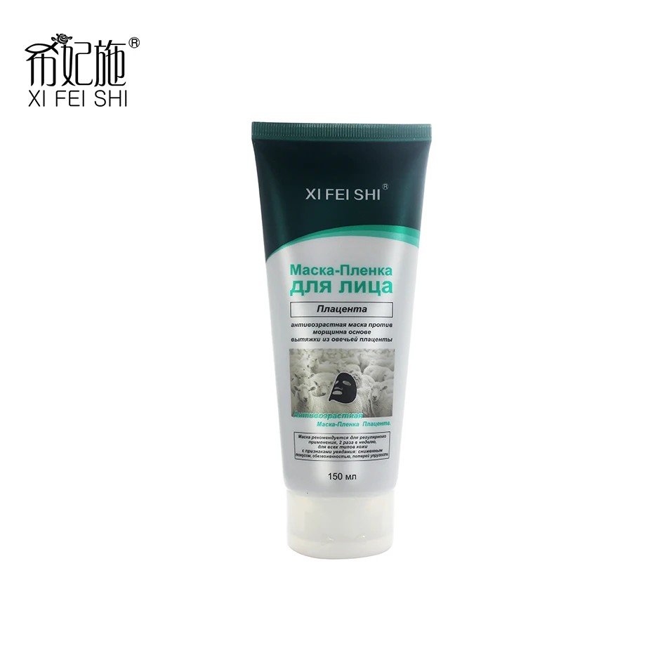 

Beauty Black Mud Mask With Sheep Placenta Extract Peel-off Mask Anti-aging And Weakening Wrinkle Facial Mask Skin Care 150g B34