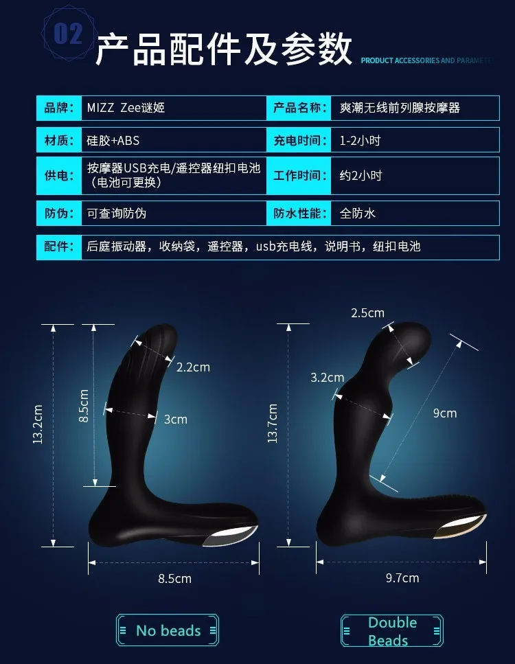 anal plug (6)