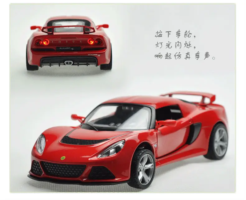 132 Alloy Car Model For Lotus Exige S-26