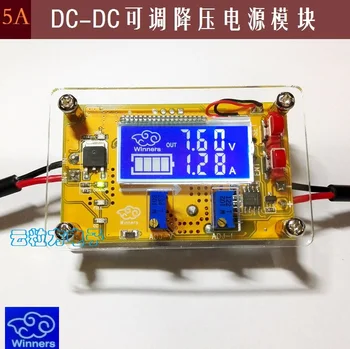 

5A DC High Power Adjustable Step-down Power Supply Module with Constant Voltage and Current