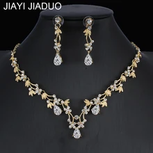 Jiayijiaduo свадебный набор украшений для женщин ожерелье серьги золотистого цвета свадебный костюм аксессуары