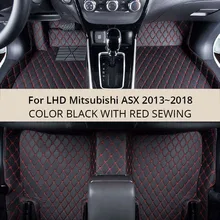 Для LHD Mitsubishi ASX 2018 2017 2016 2015 2014 2013 автомобильные коврики для автомобиля коврики на заказ Авто интерьерные ножки коврики автомобиль-Стайлинг